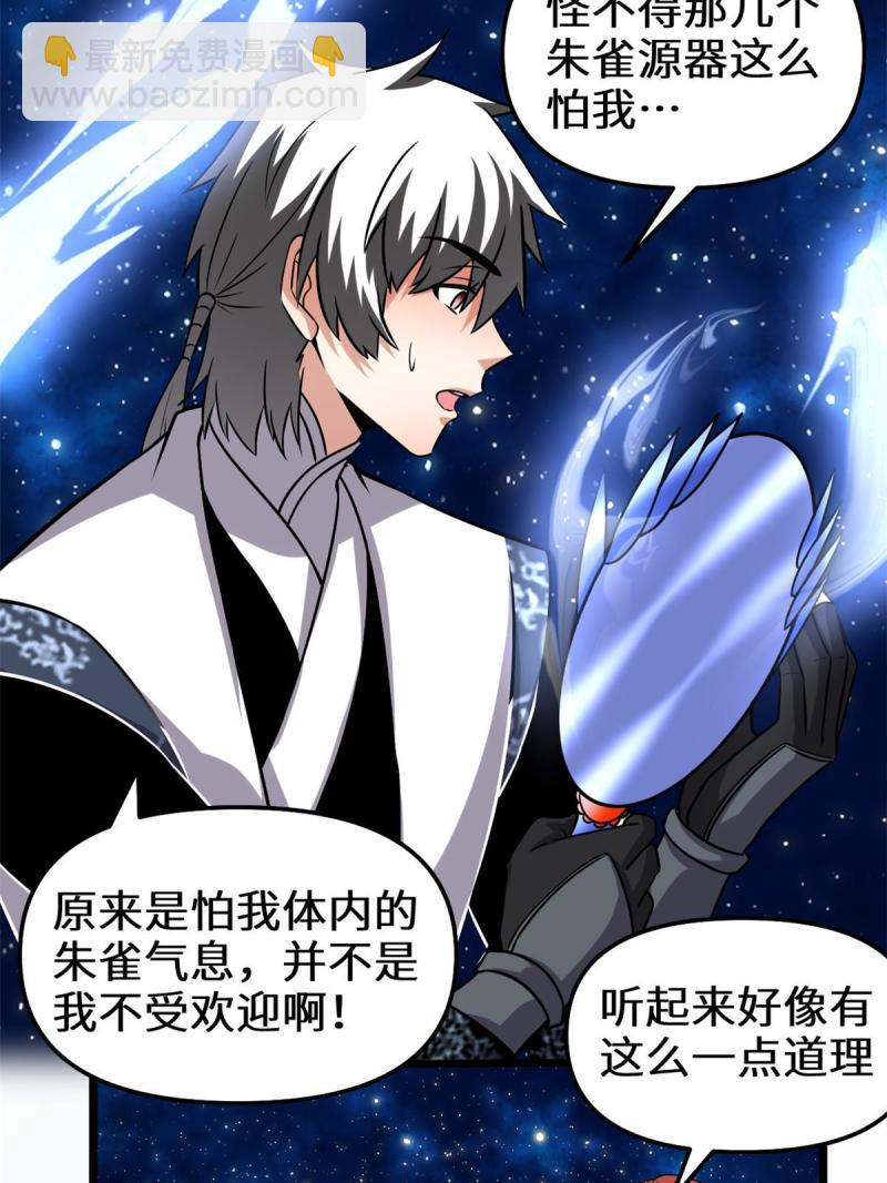 279 宝贝都跑了23