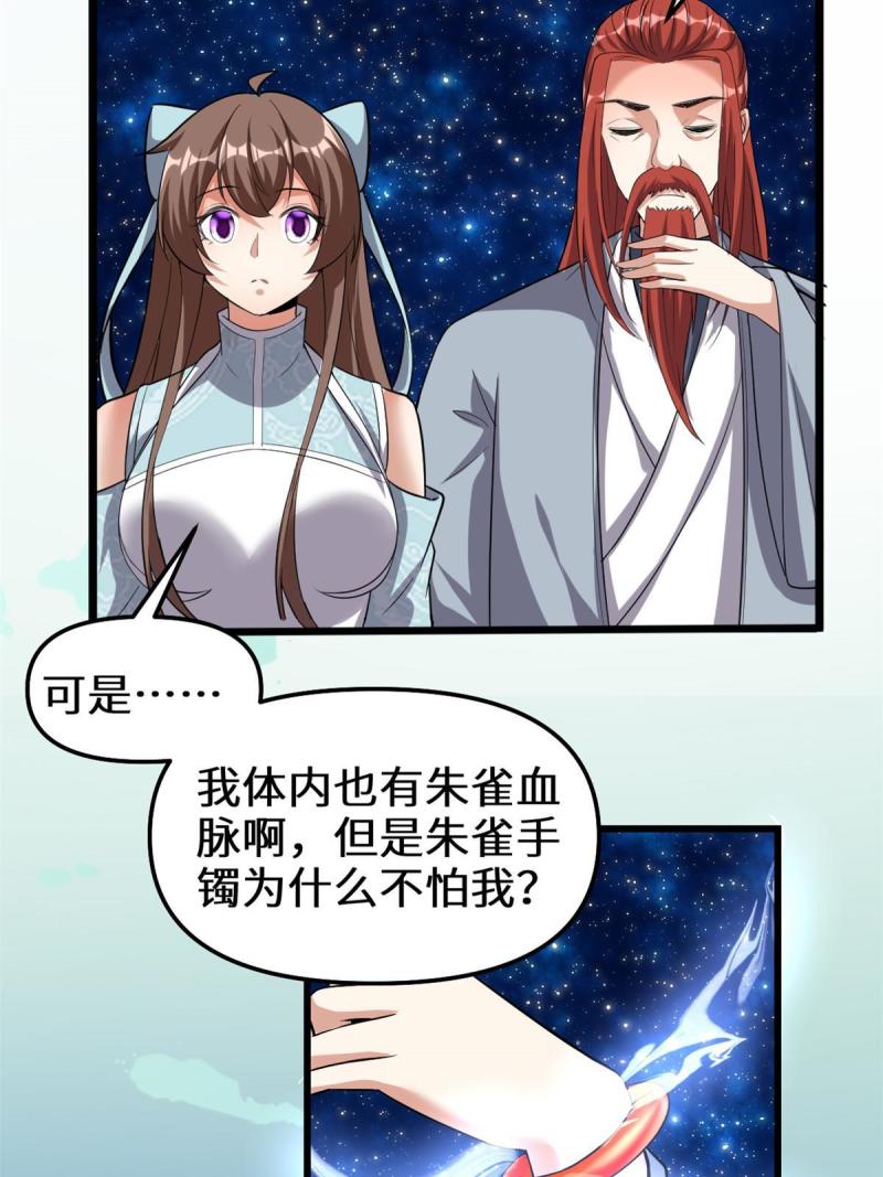 279 宝贝都跑了24