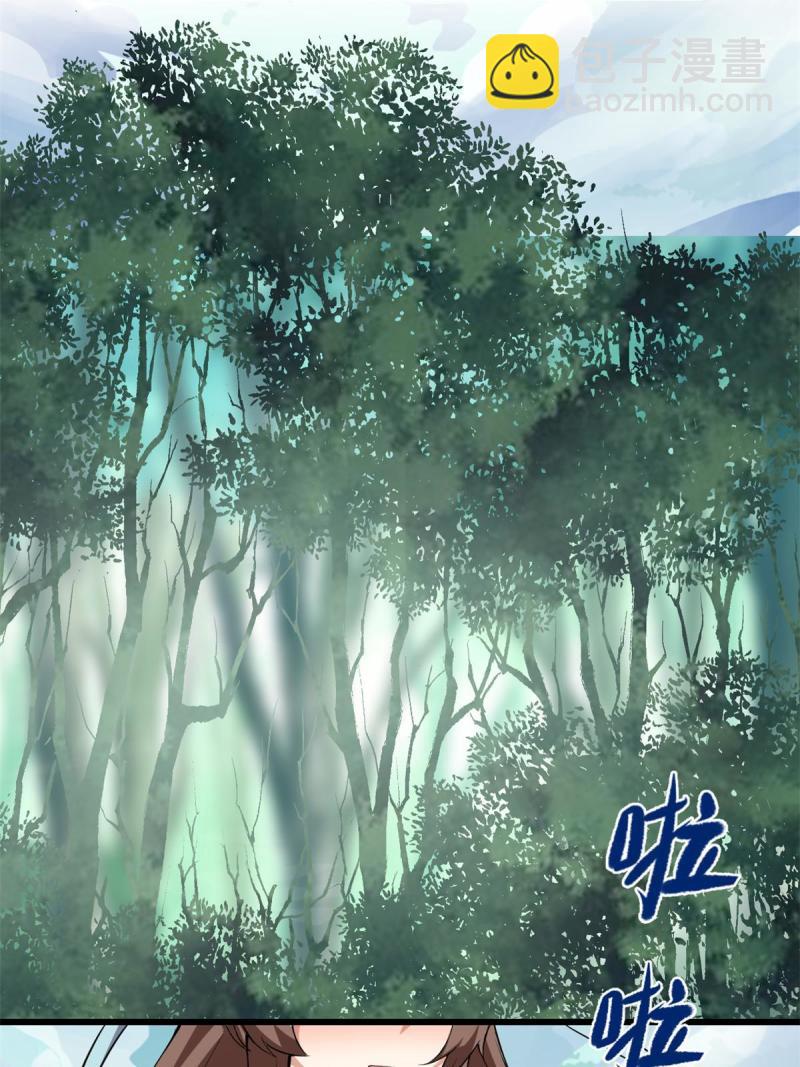 279 宝贝都跑了27