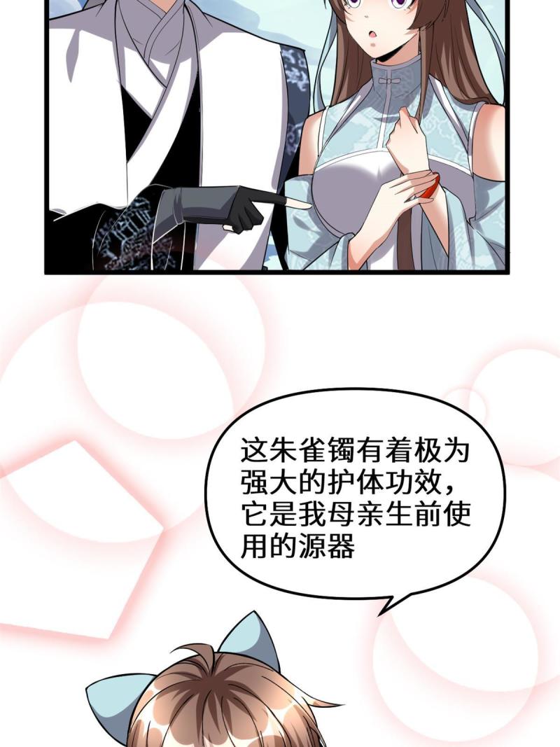 279 宝贝都跑了29