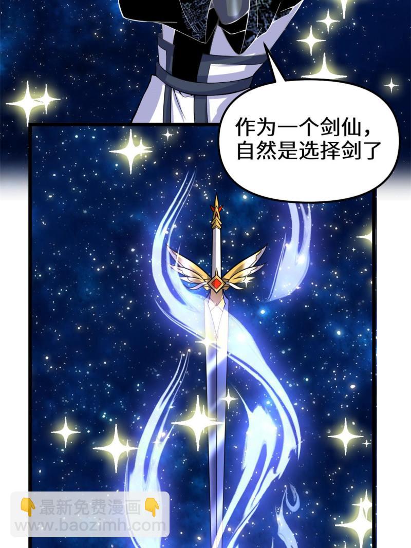 279 宝贝都跑了3