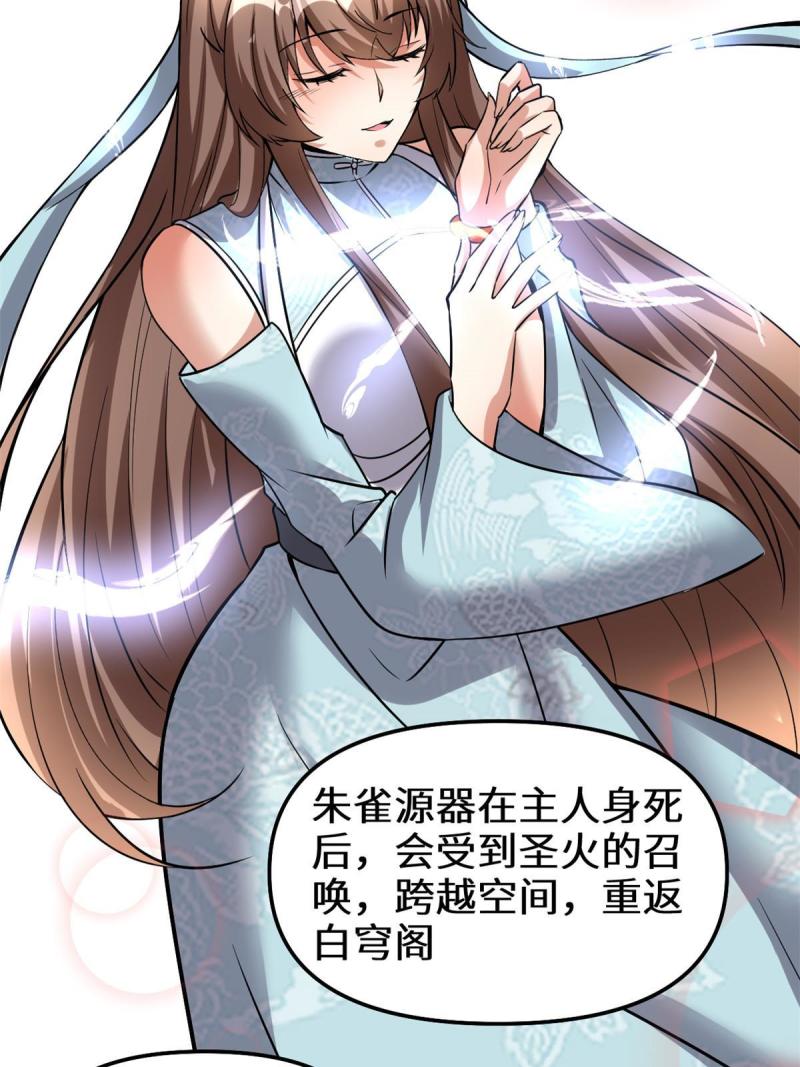 279 宝贝都跑了30