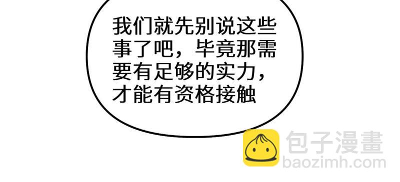 279 宝贝都跑了32