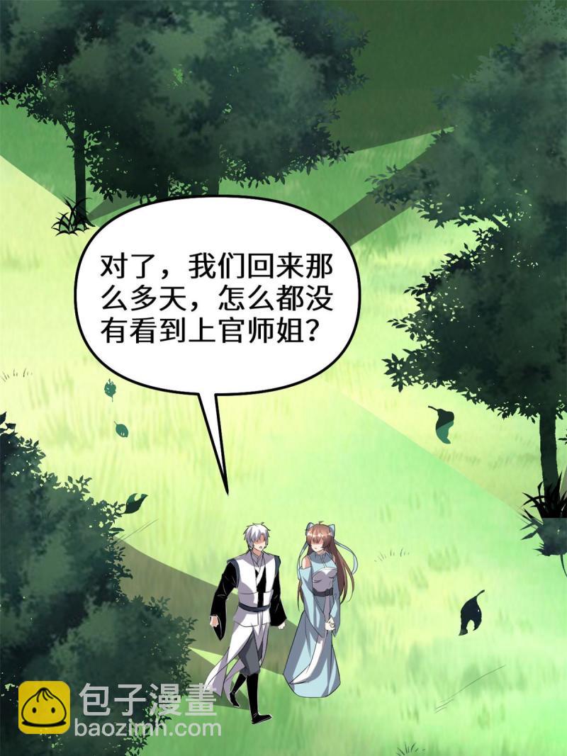 279 宝贝都跑了33