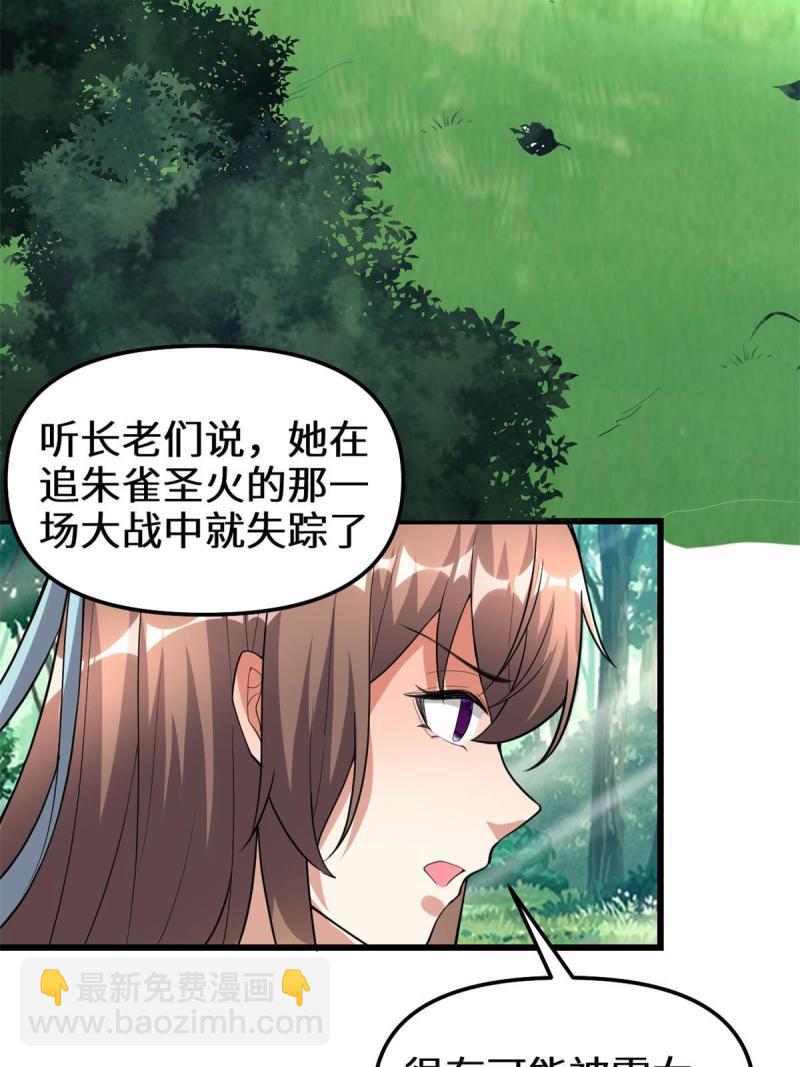 279 宝贝都跑了34