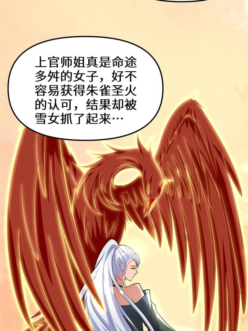 279 宝贝都跑了36