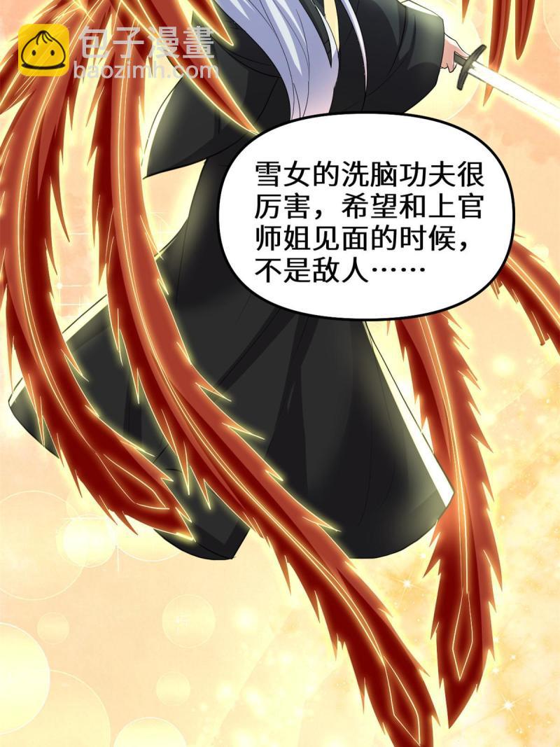 279 宝贝都跑了37