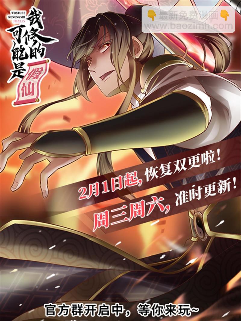 279 宝贝都跑了39
