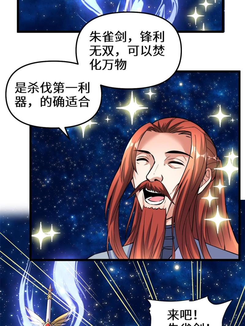 279 宝贝都跑了4