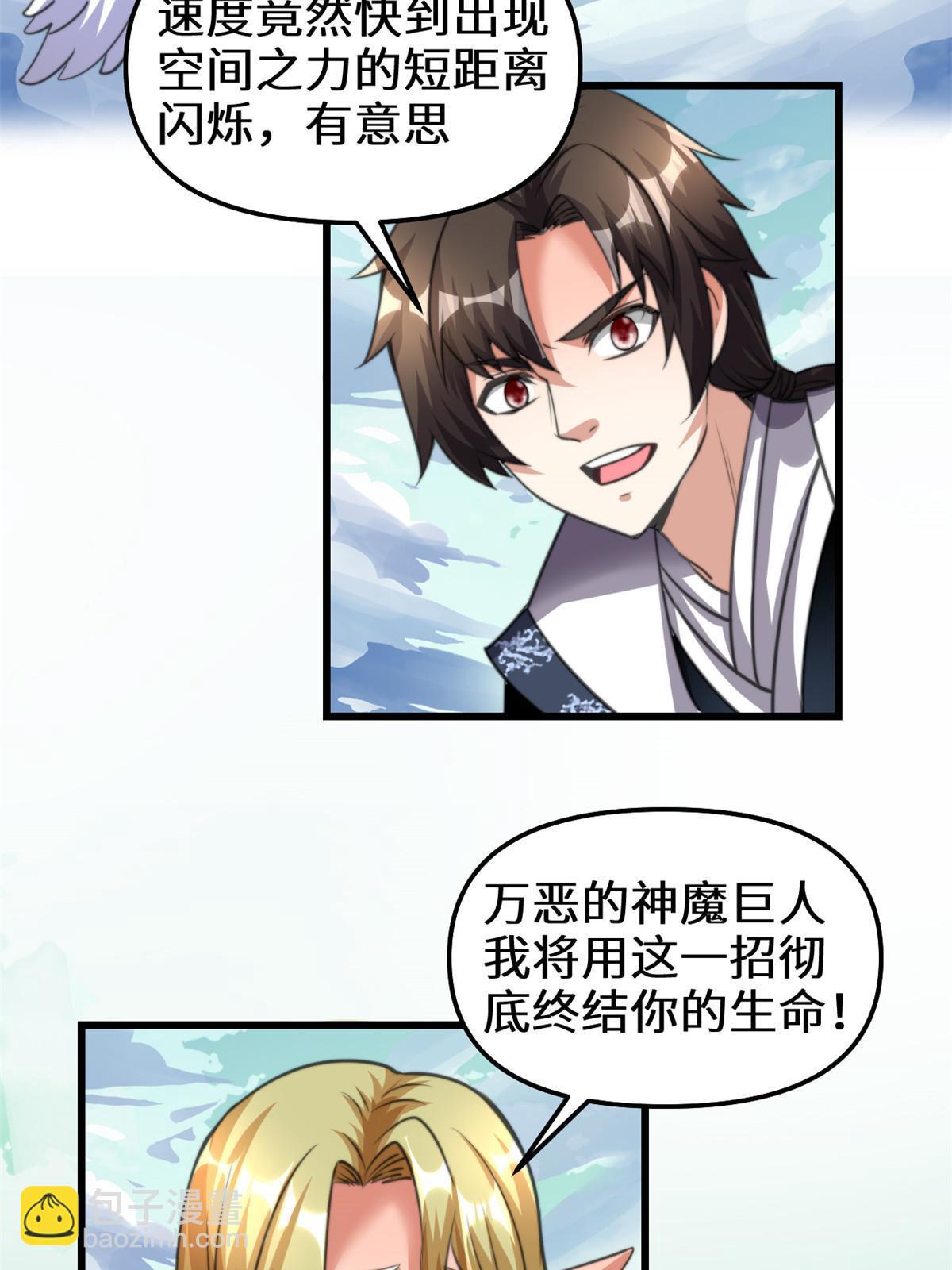 287 别拼命啊！18