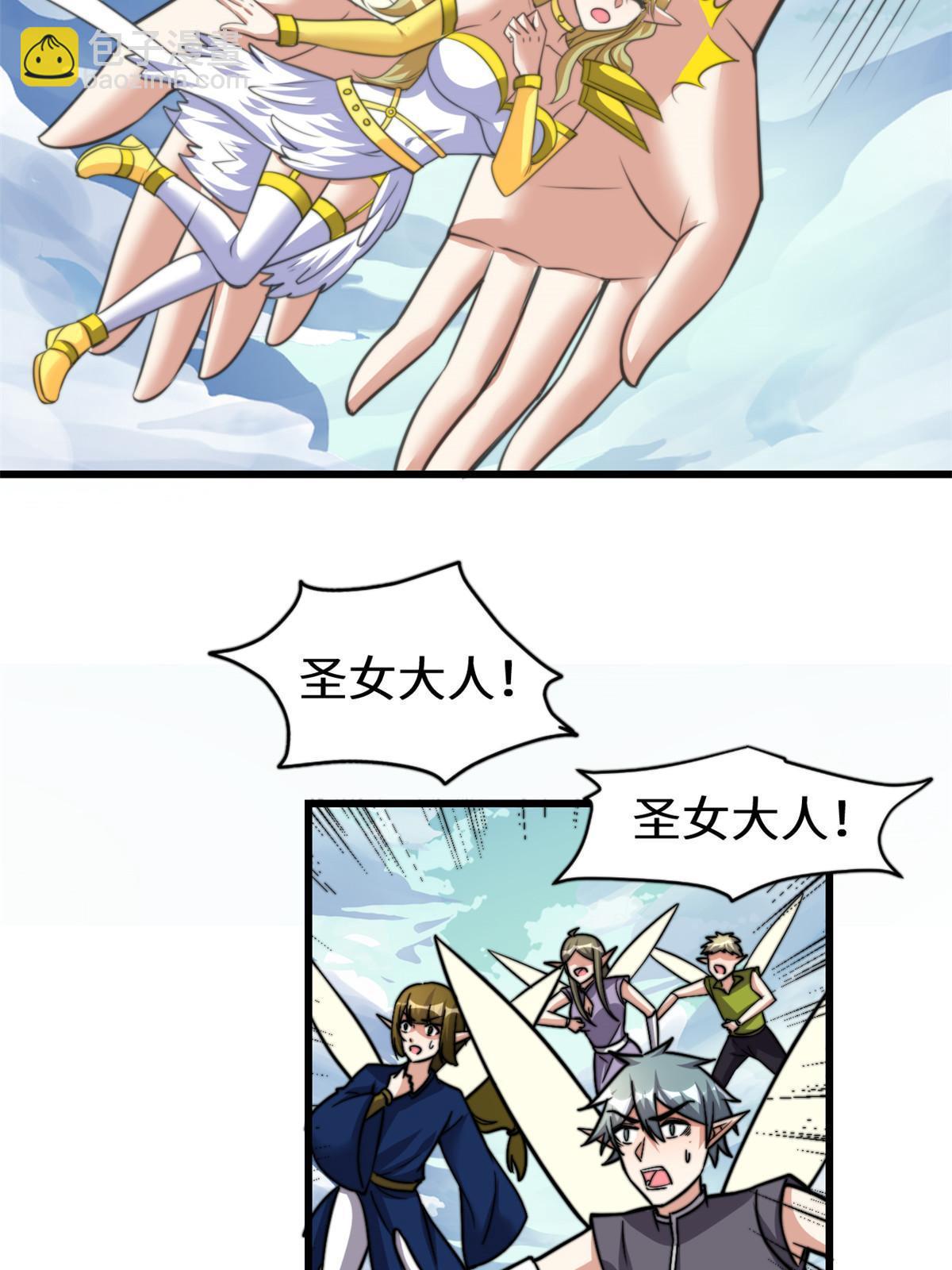 287 别拼命啊！23