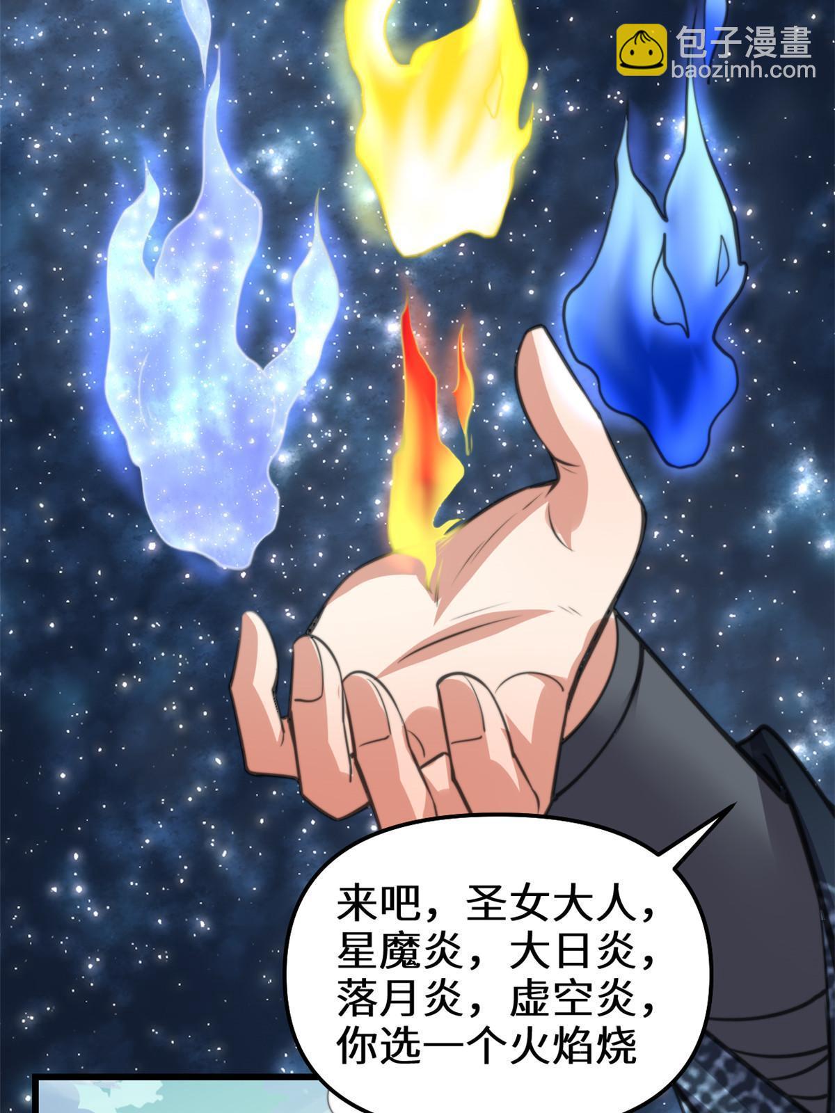 287 别拼命啊！28