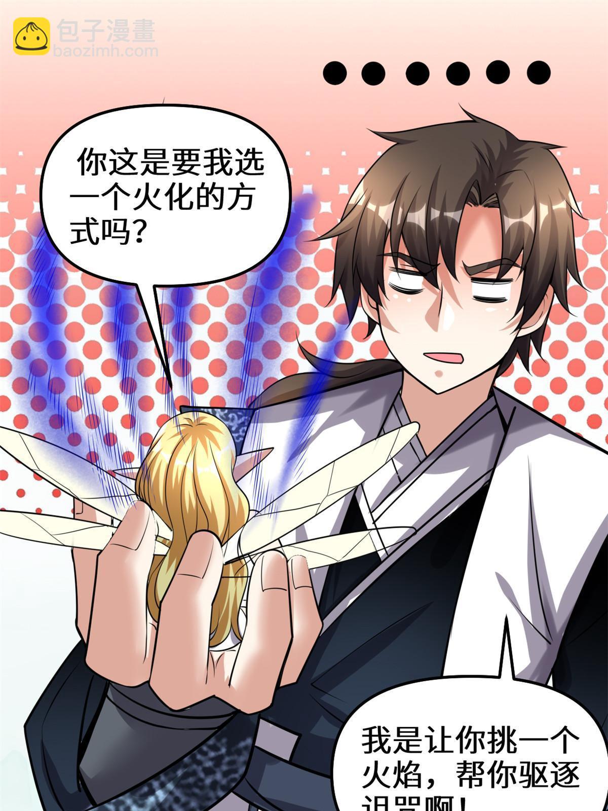 287 别拼命啊！30