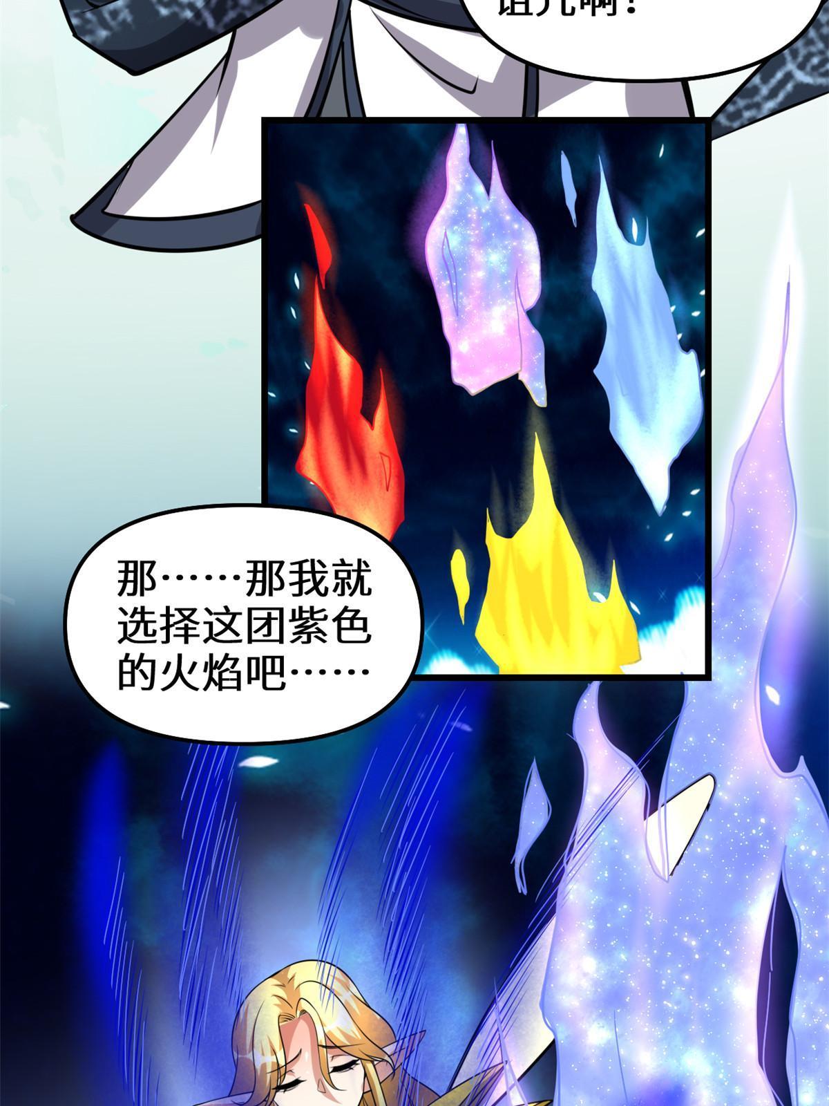 287 别拼命啊！31