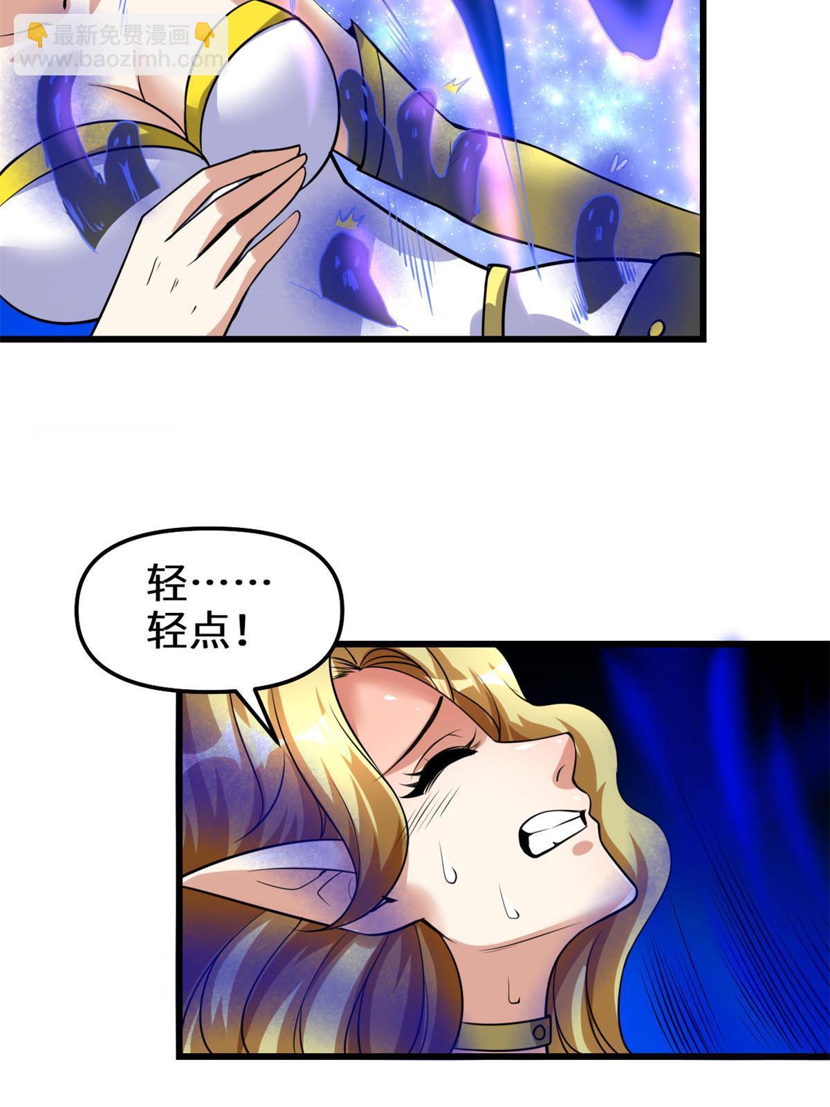 287 别拼命啊！33