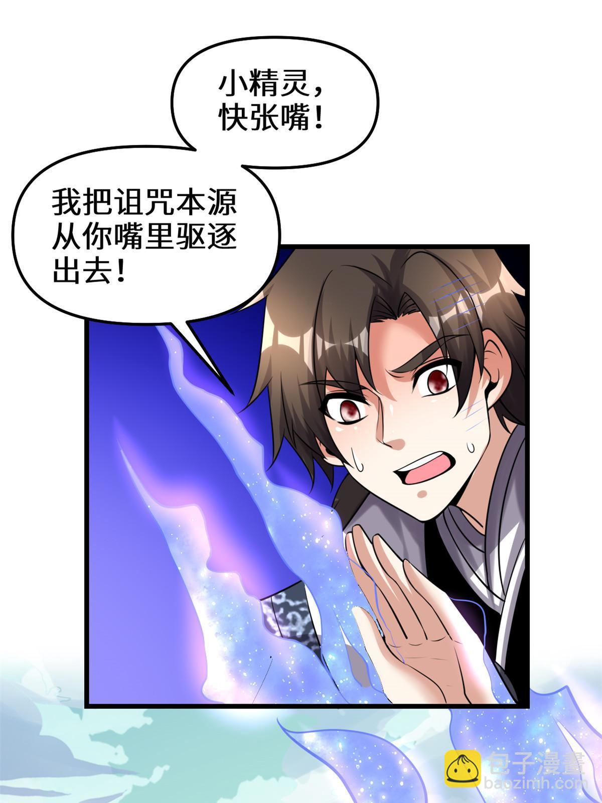 287 别拼命啊！34
