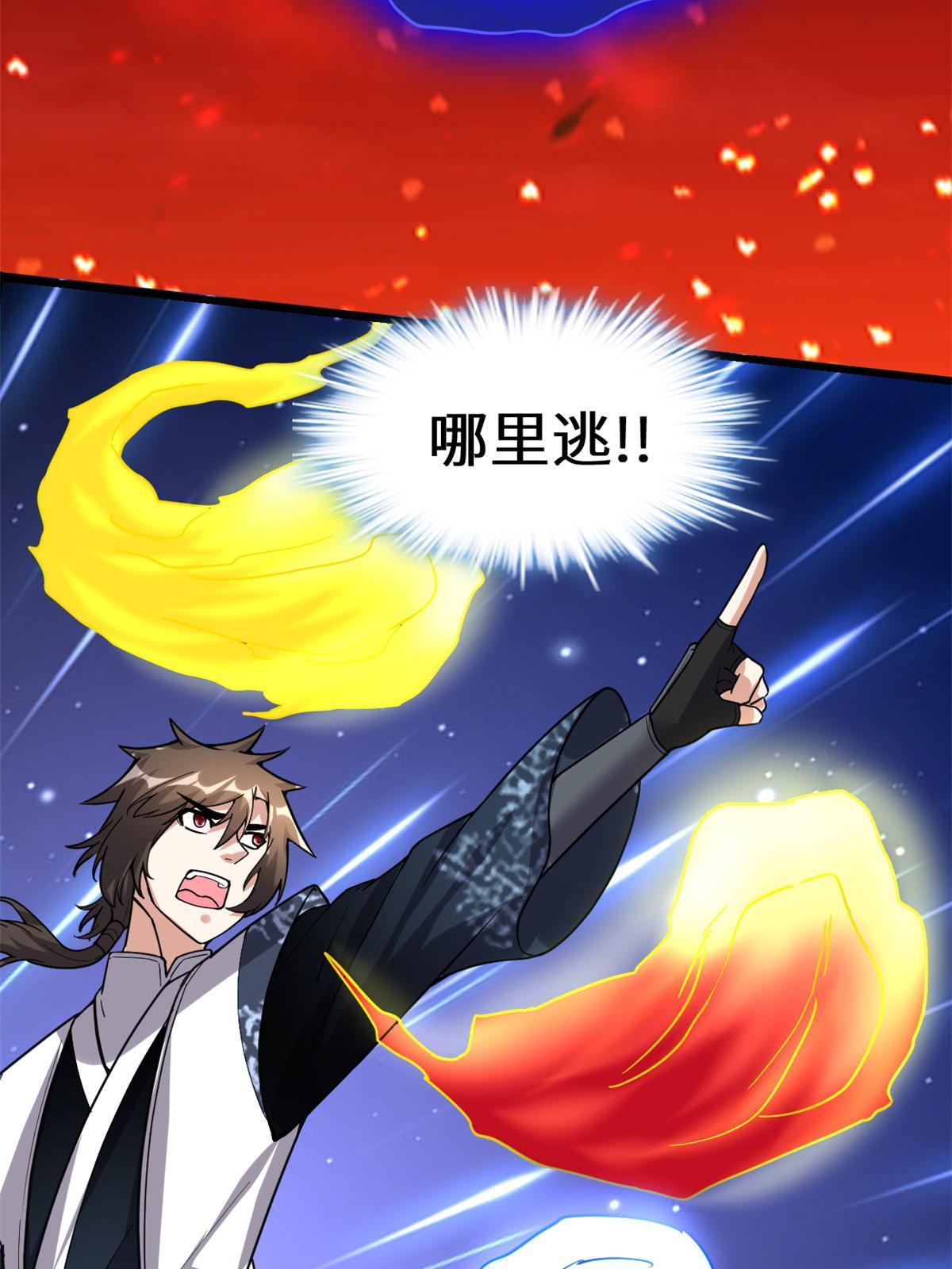 287 别拼命啊！38