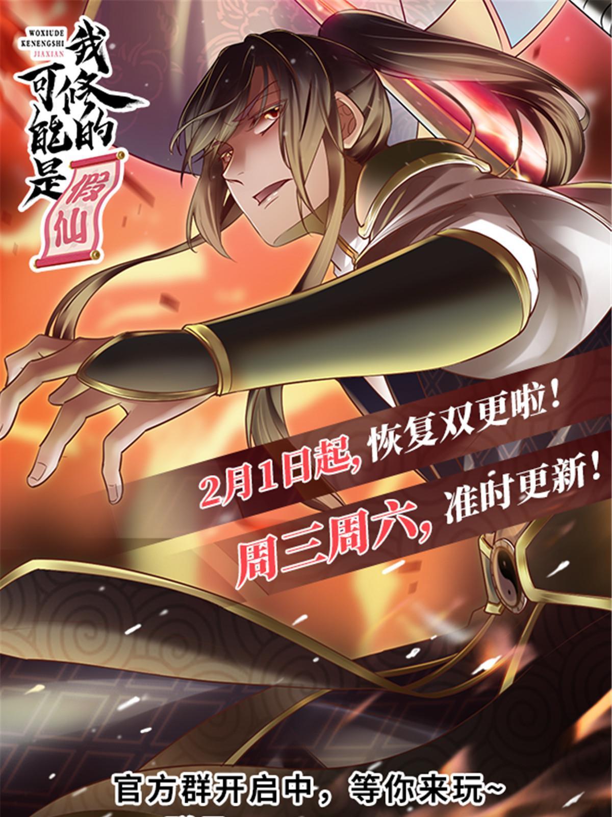 287 别拼命啊！43