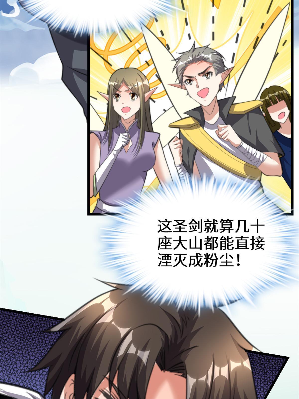 287 别拼命啊！6
