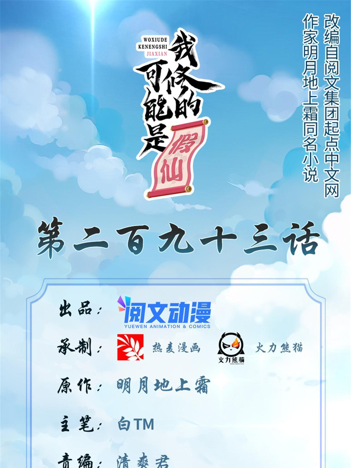 293 杀人夺宝0