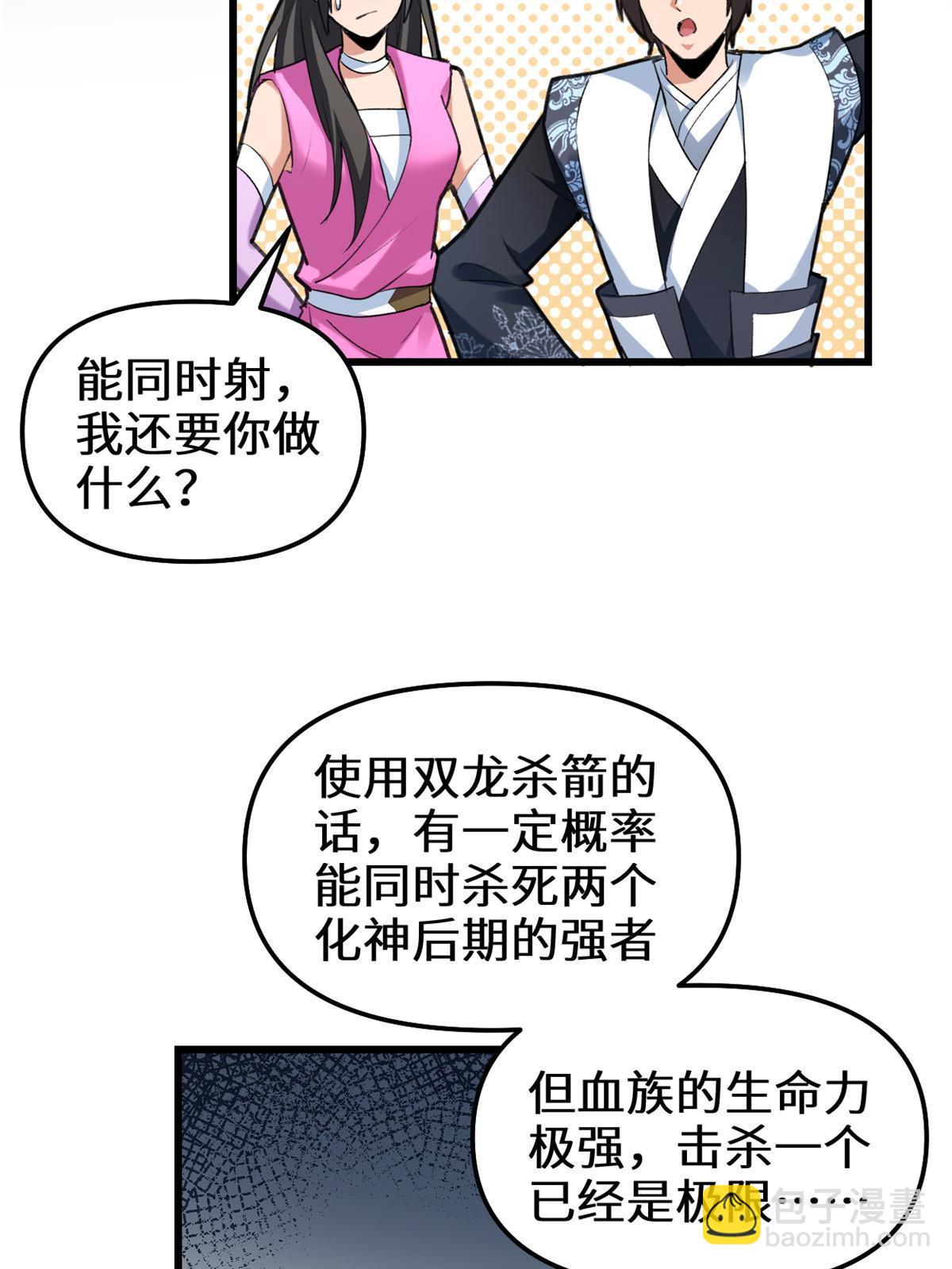 293 杀人夺宝10