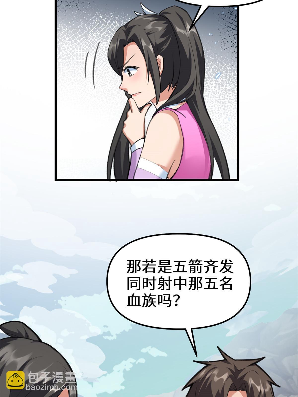 293 杀人夺宝11