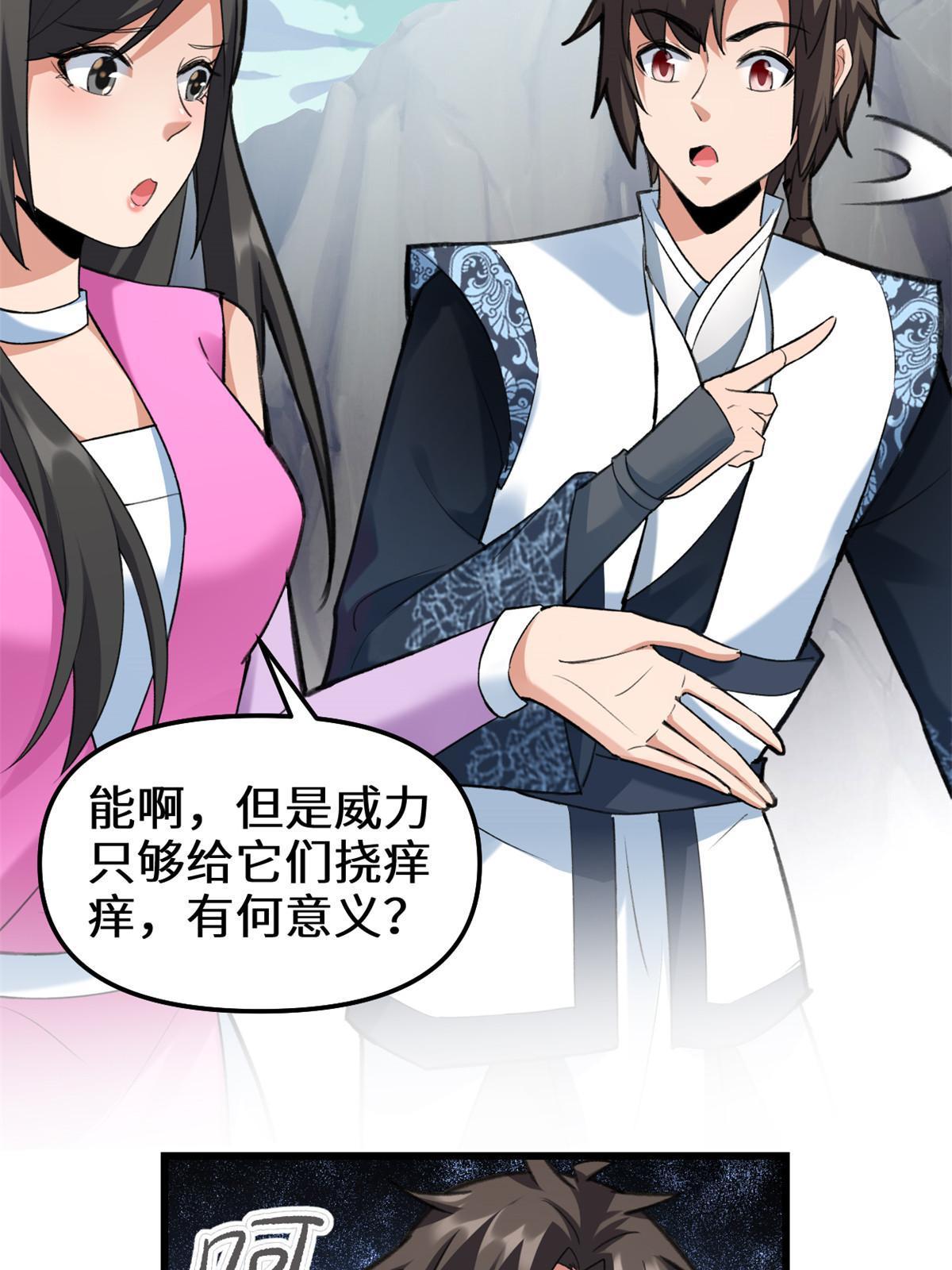 293 杀人夺宝12