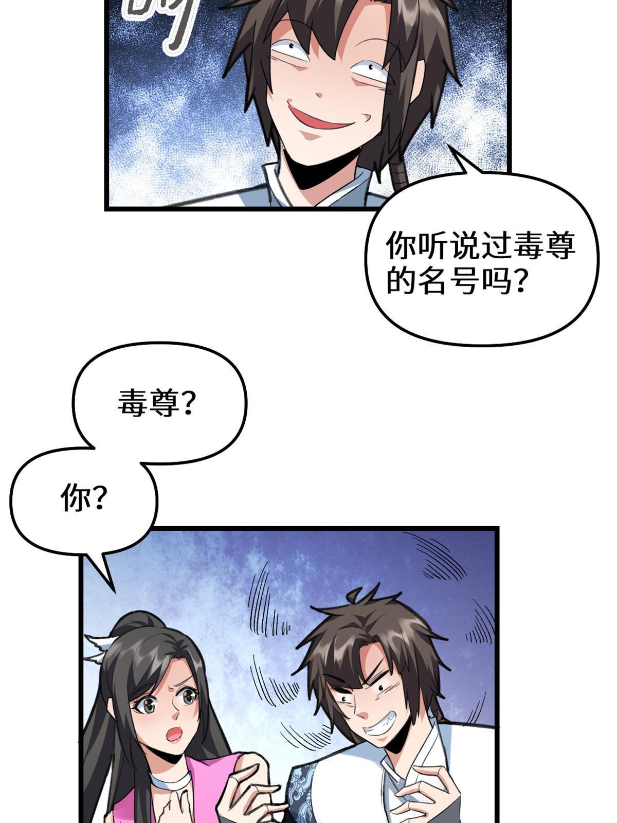 293 杀人夺宝13