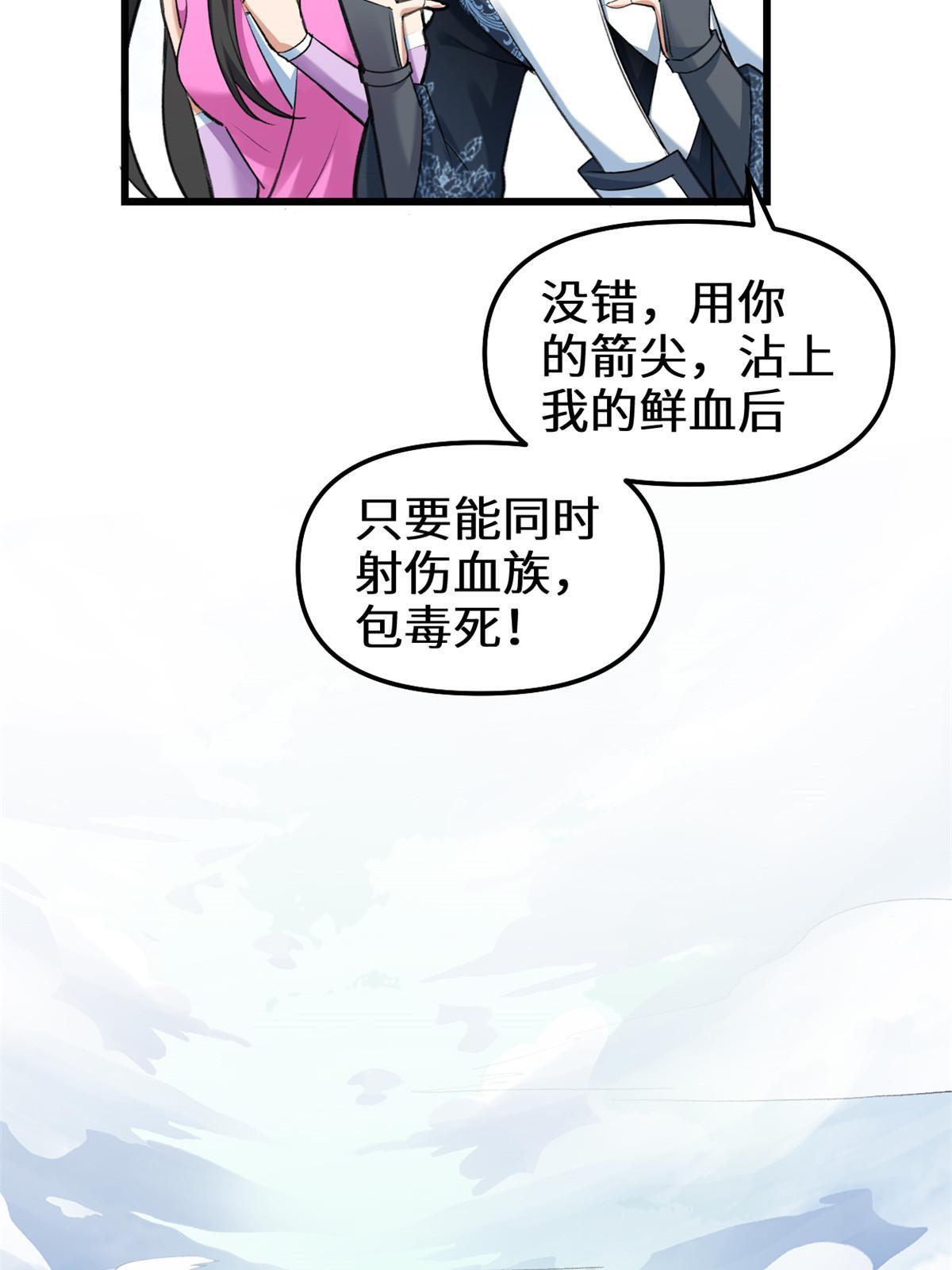 293 杀人夺宝14