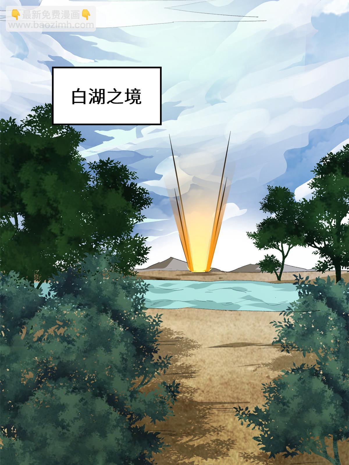 293 杀人夺宝15