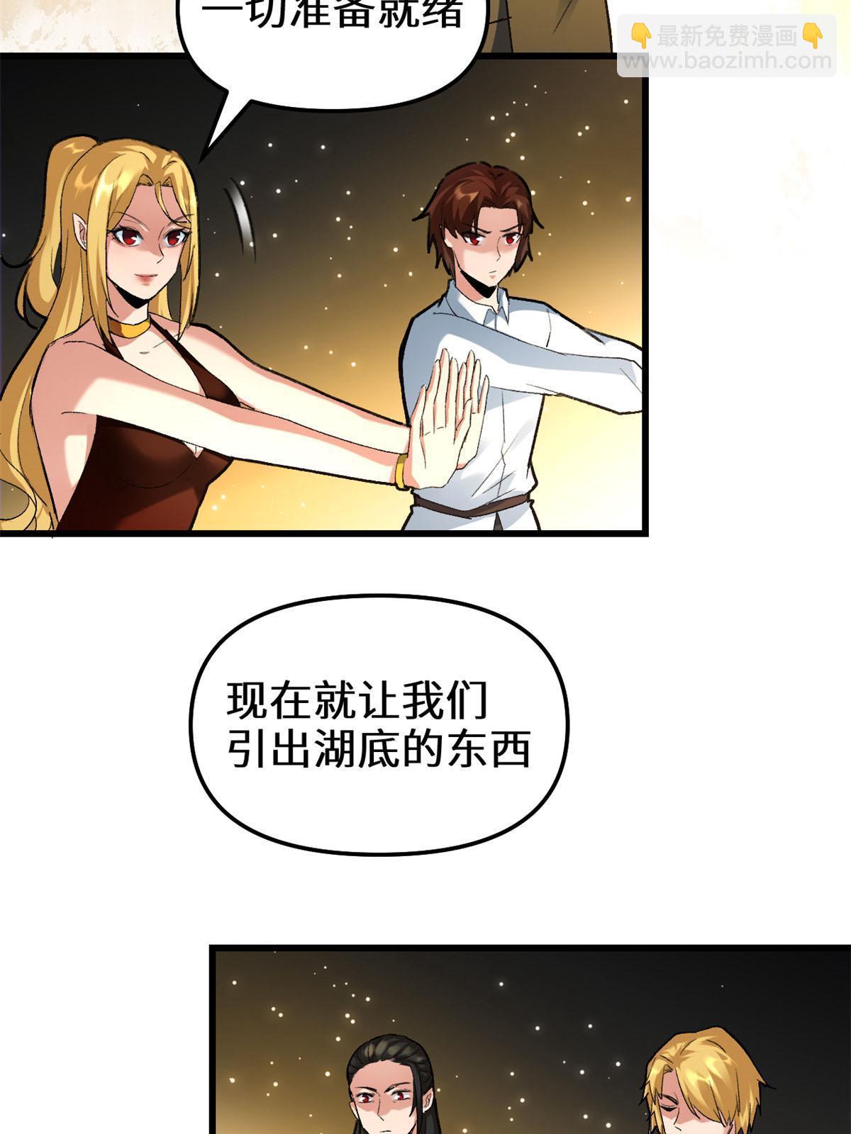 293 杀人夺宝19