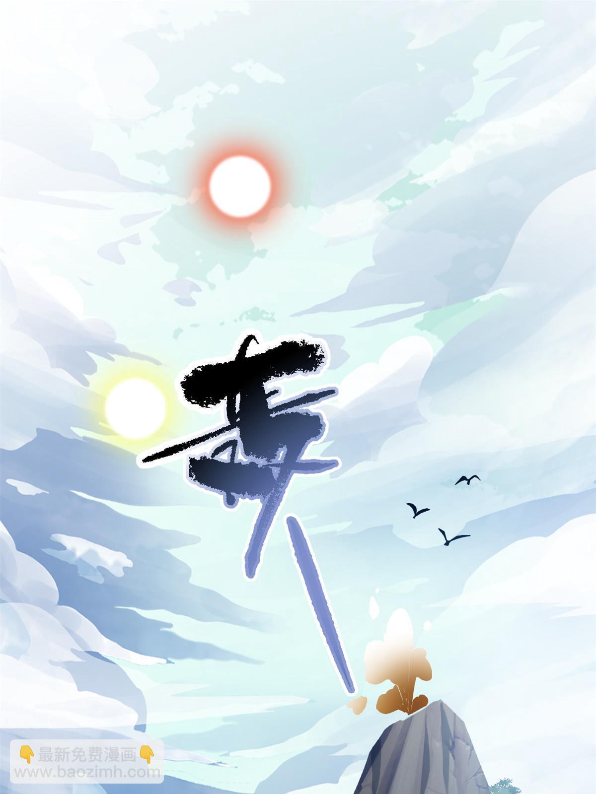293 杀人夺宝2