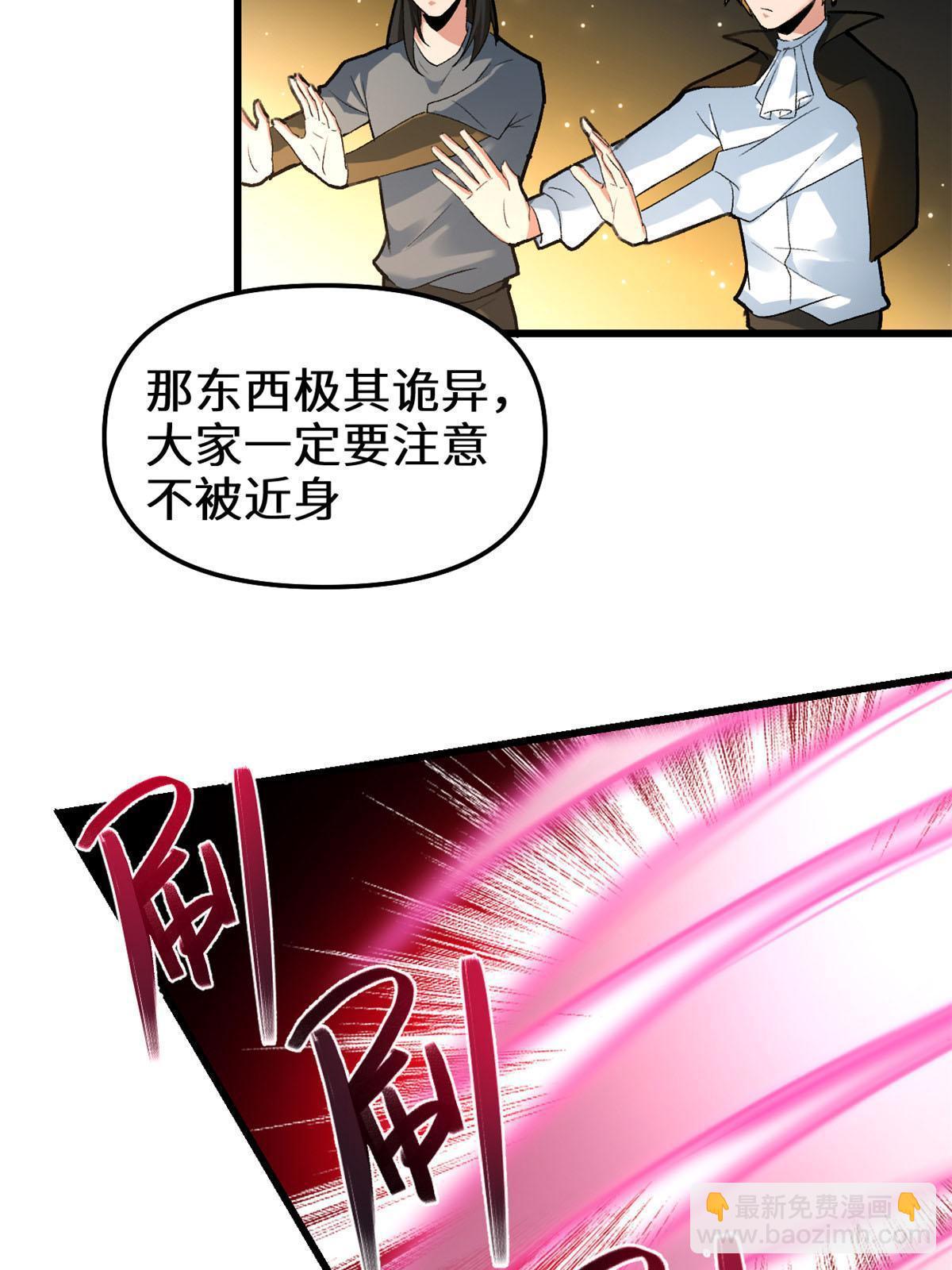 293 杀人夺宝20