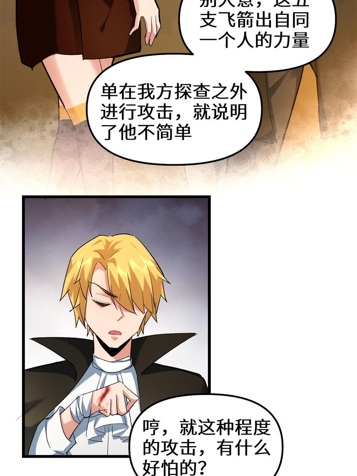293 杀人夺宝26