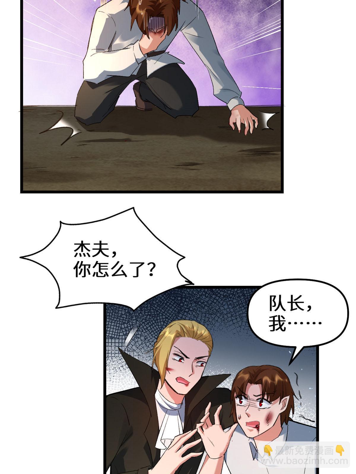 293 杀人夺宝29
