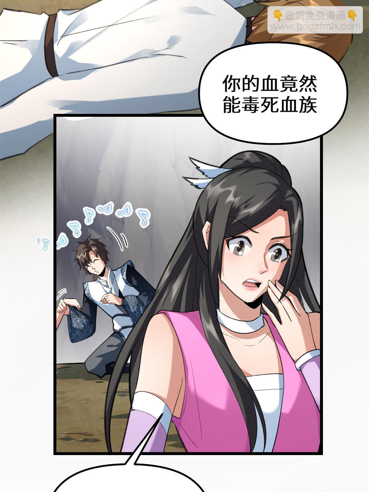 293 杀人夺宝34