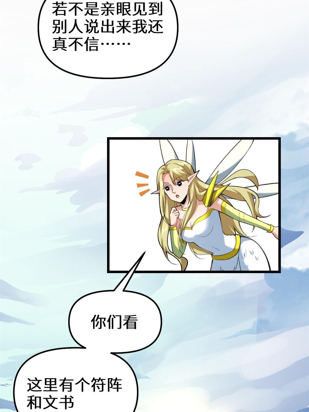 293 杀人夺宝35