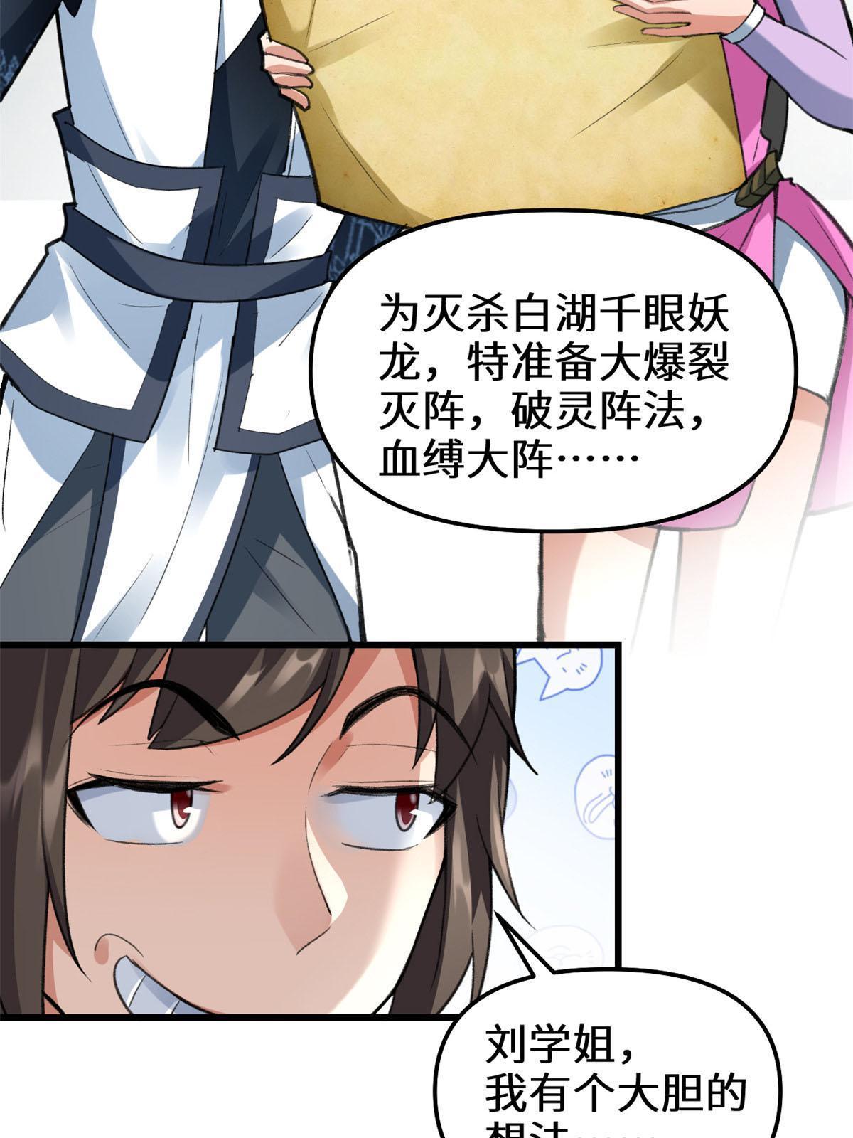 293 杀人夺宝37