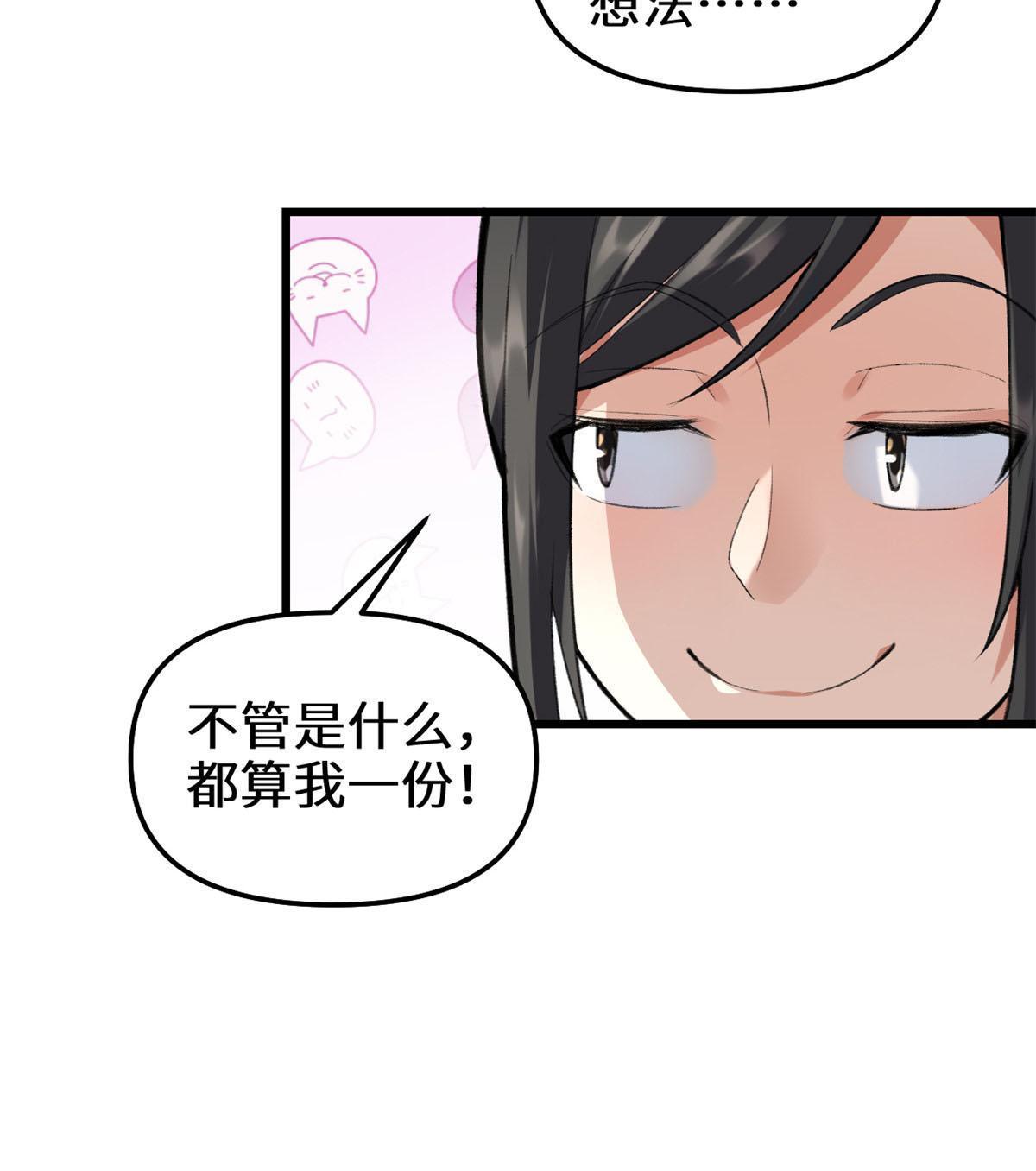 293 杀人夺宝38