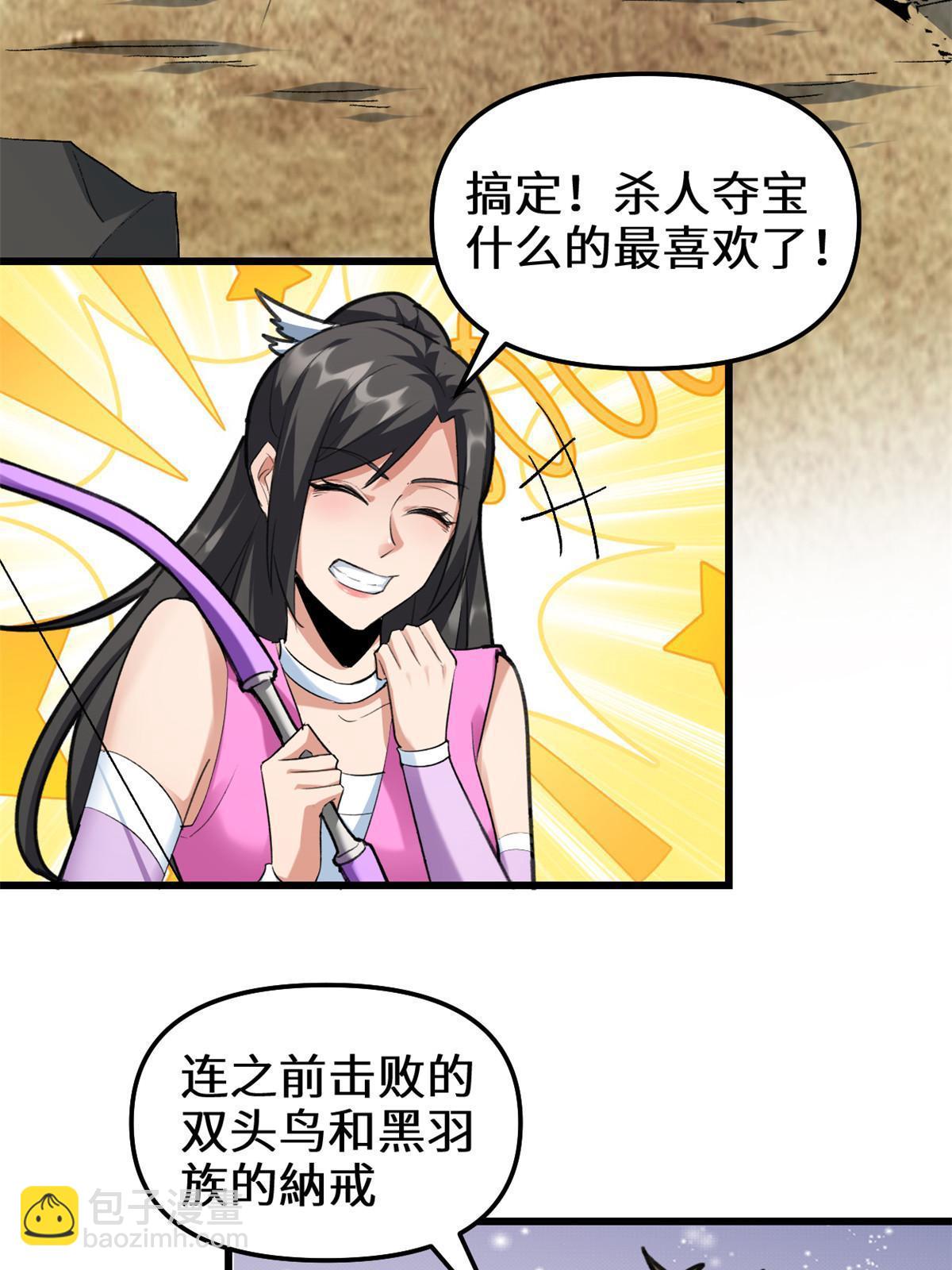 293 杀人夺宝5