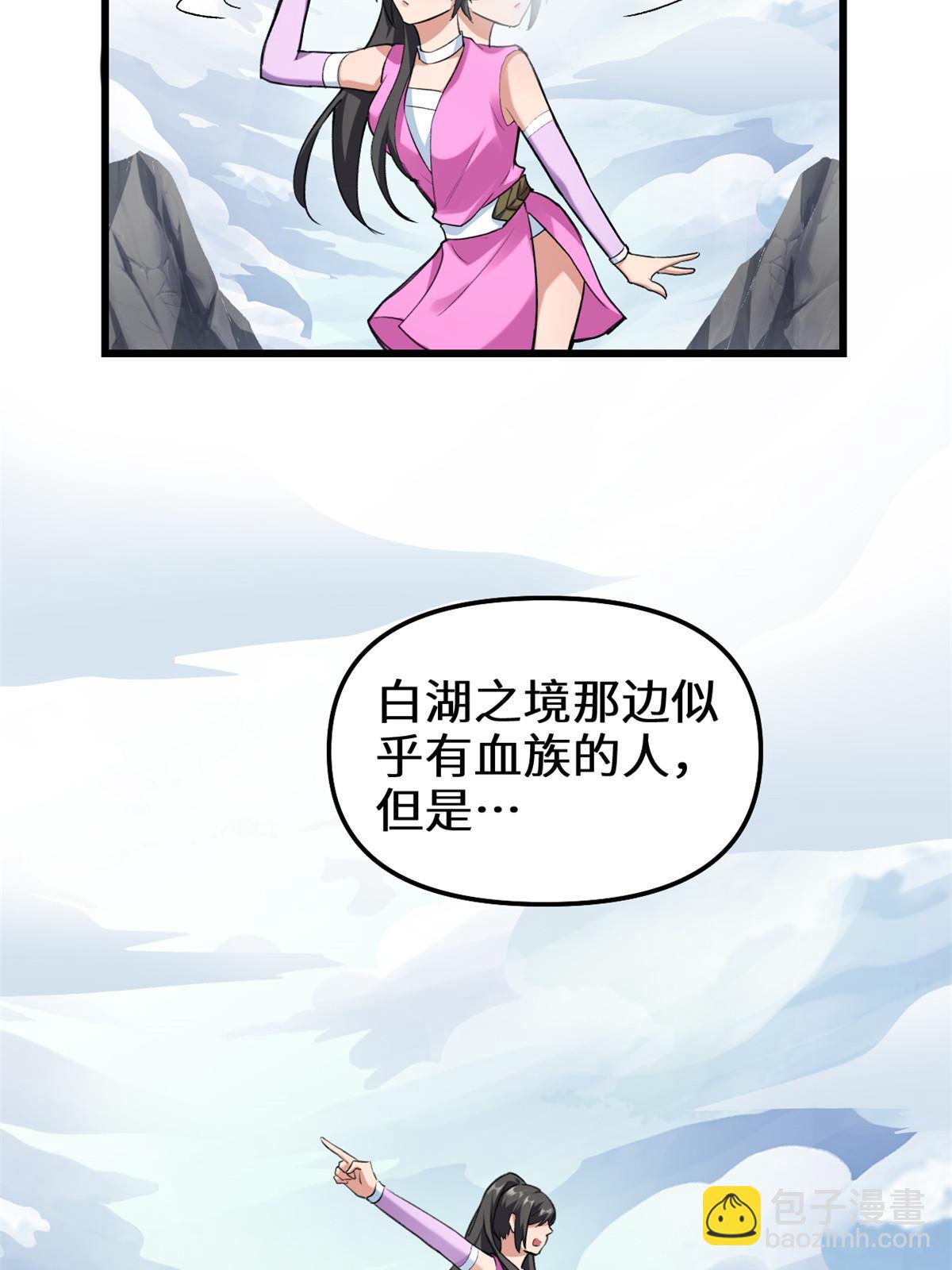 293 杀人夺宝8