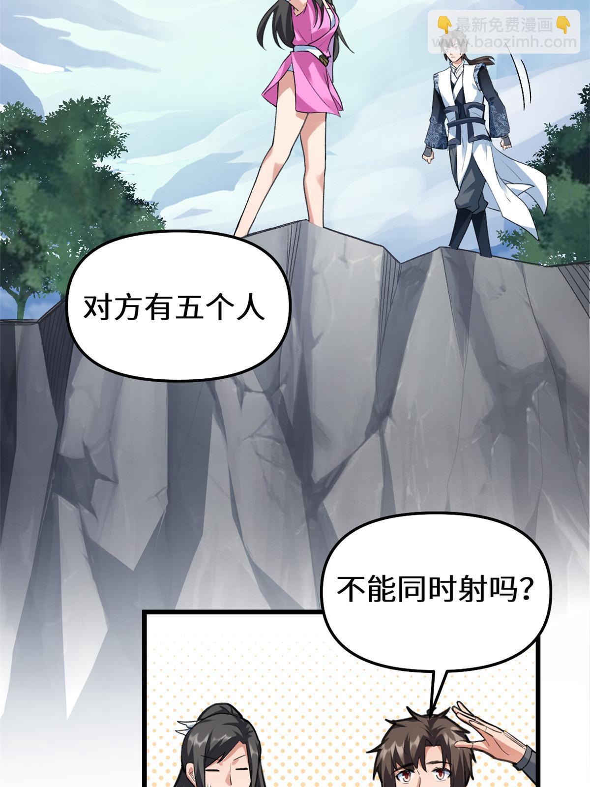 293 杀人夺宝9