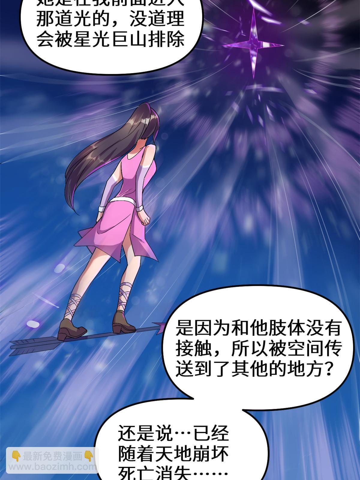 303 星光巨山10