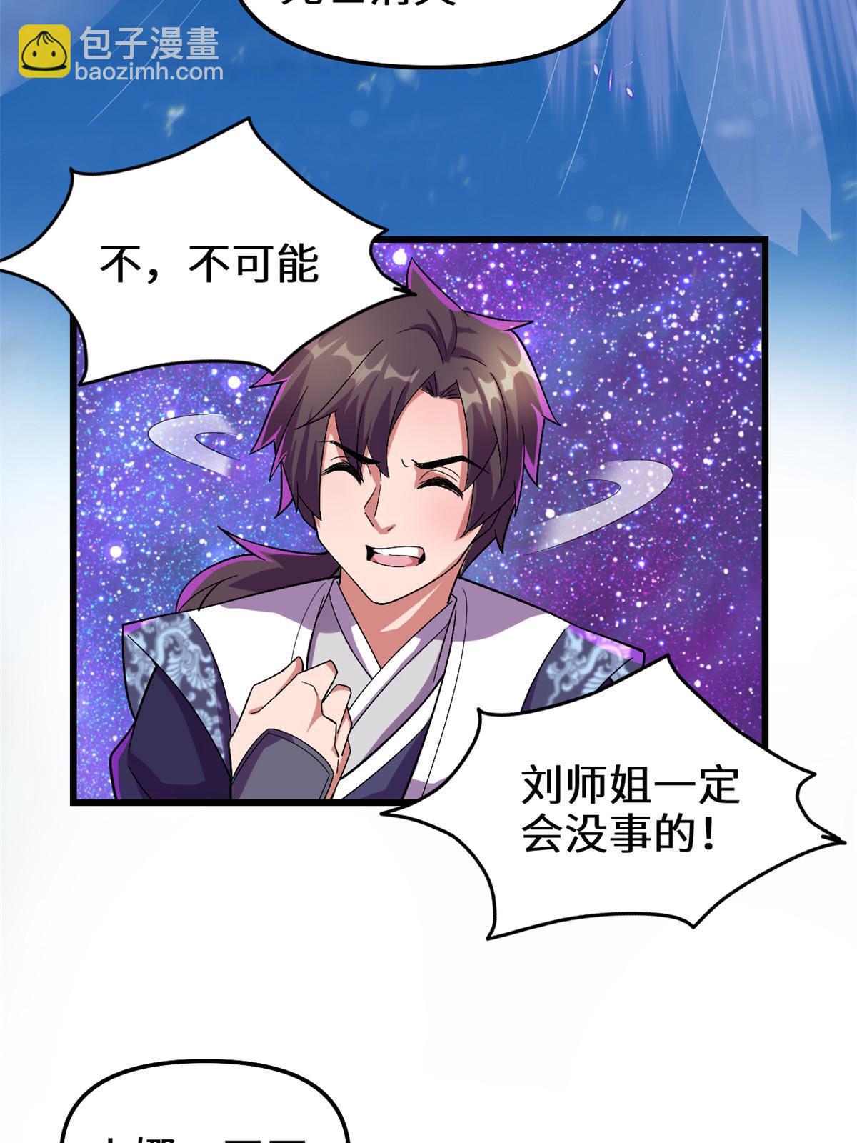 303 星光巨山11