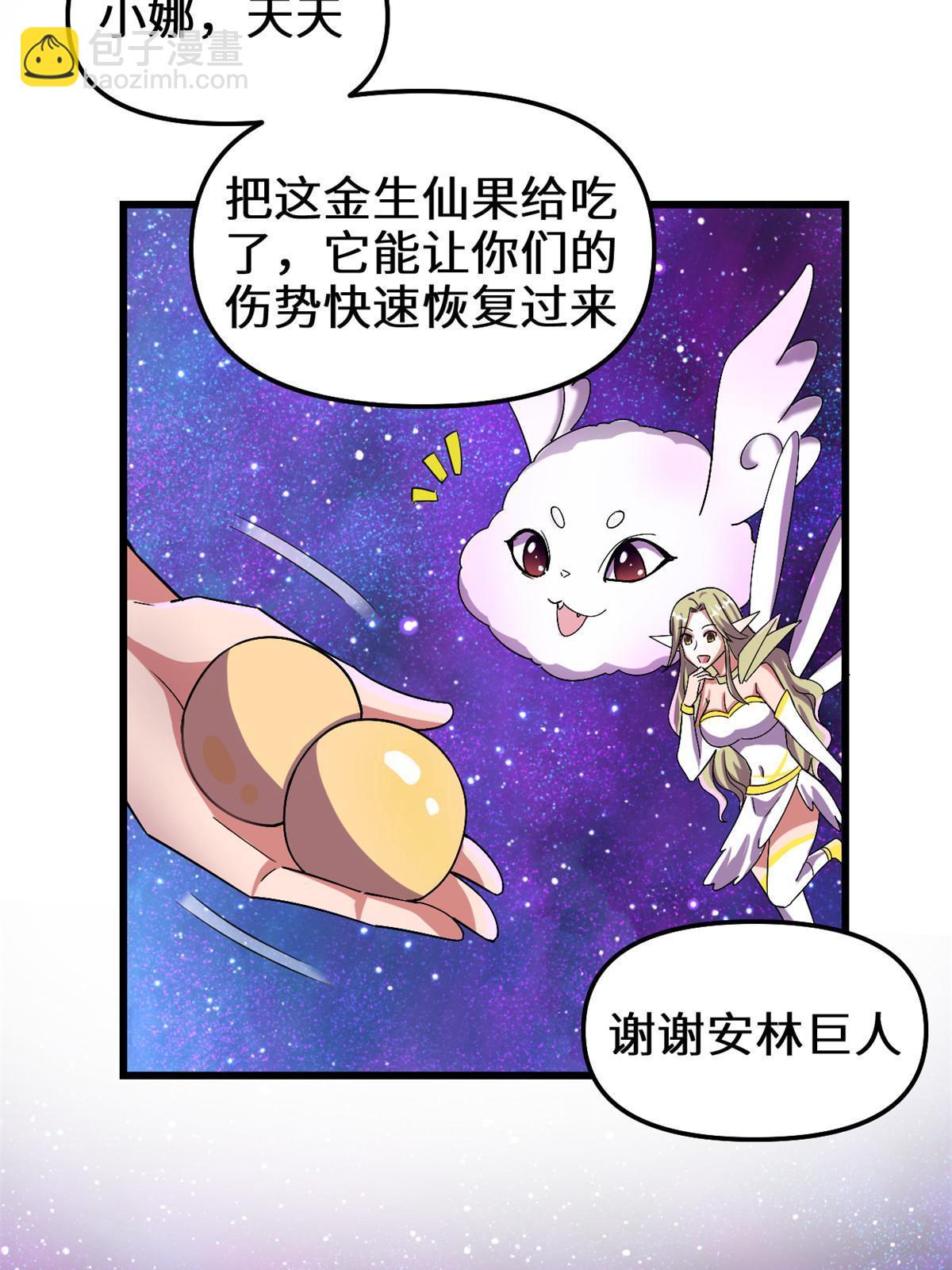 303 星光巨山12