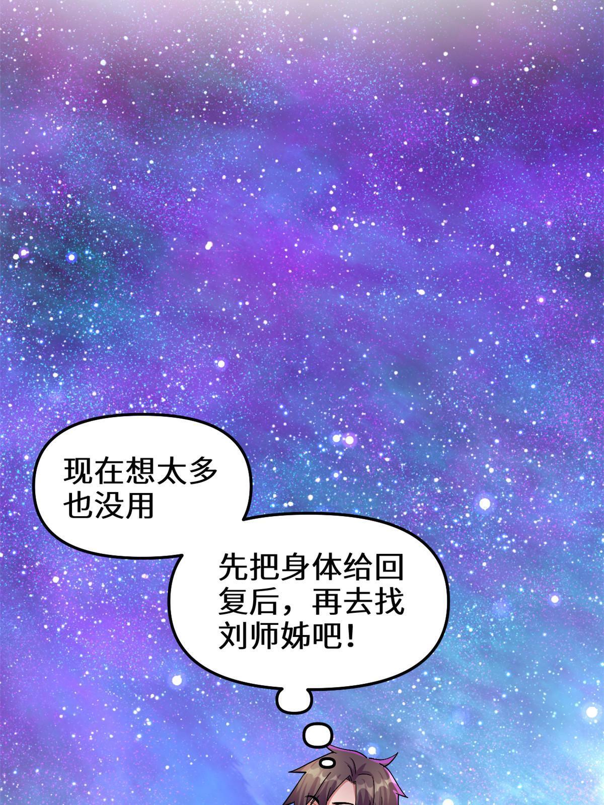 303 星光巨山13