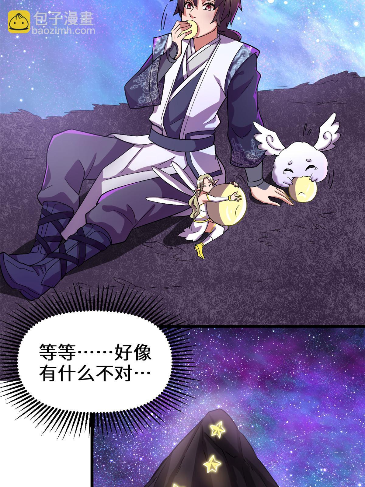 303 星光巨山14