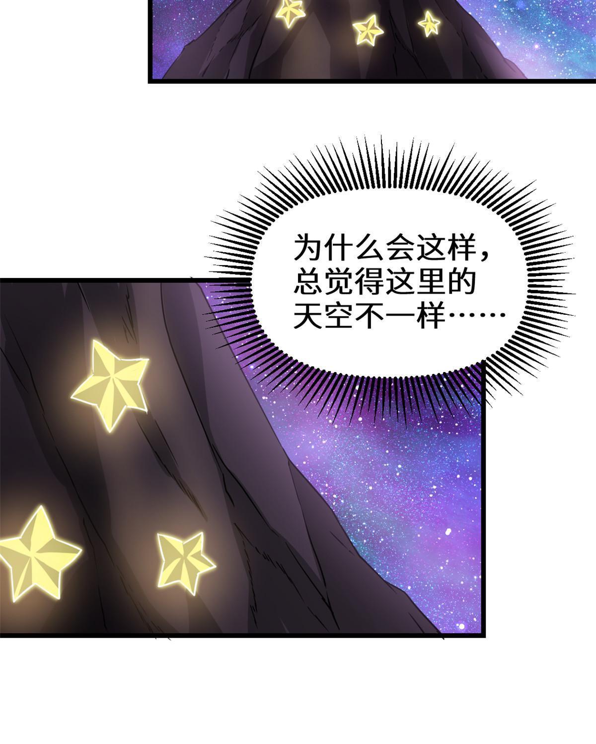 303 星光巨山15