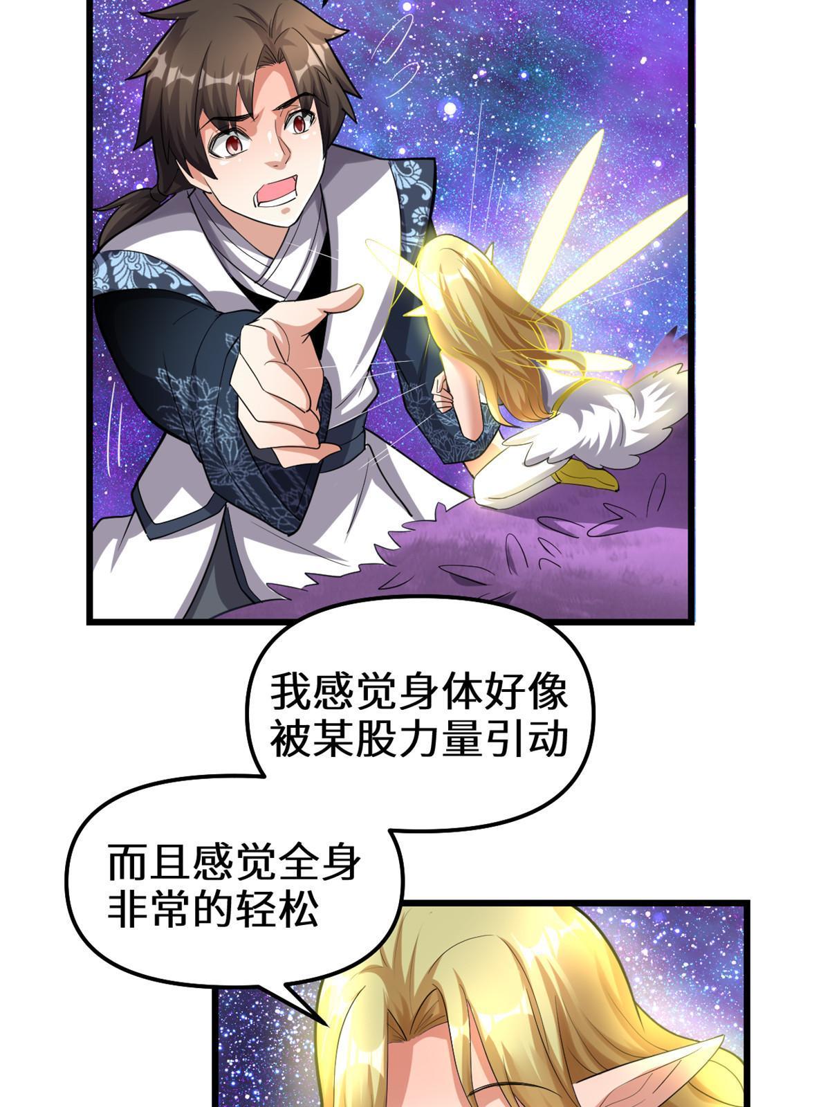 303 星光巨山18
