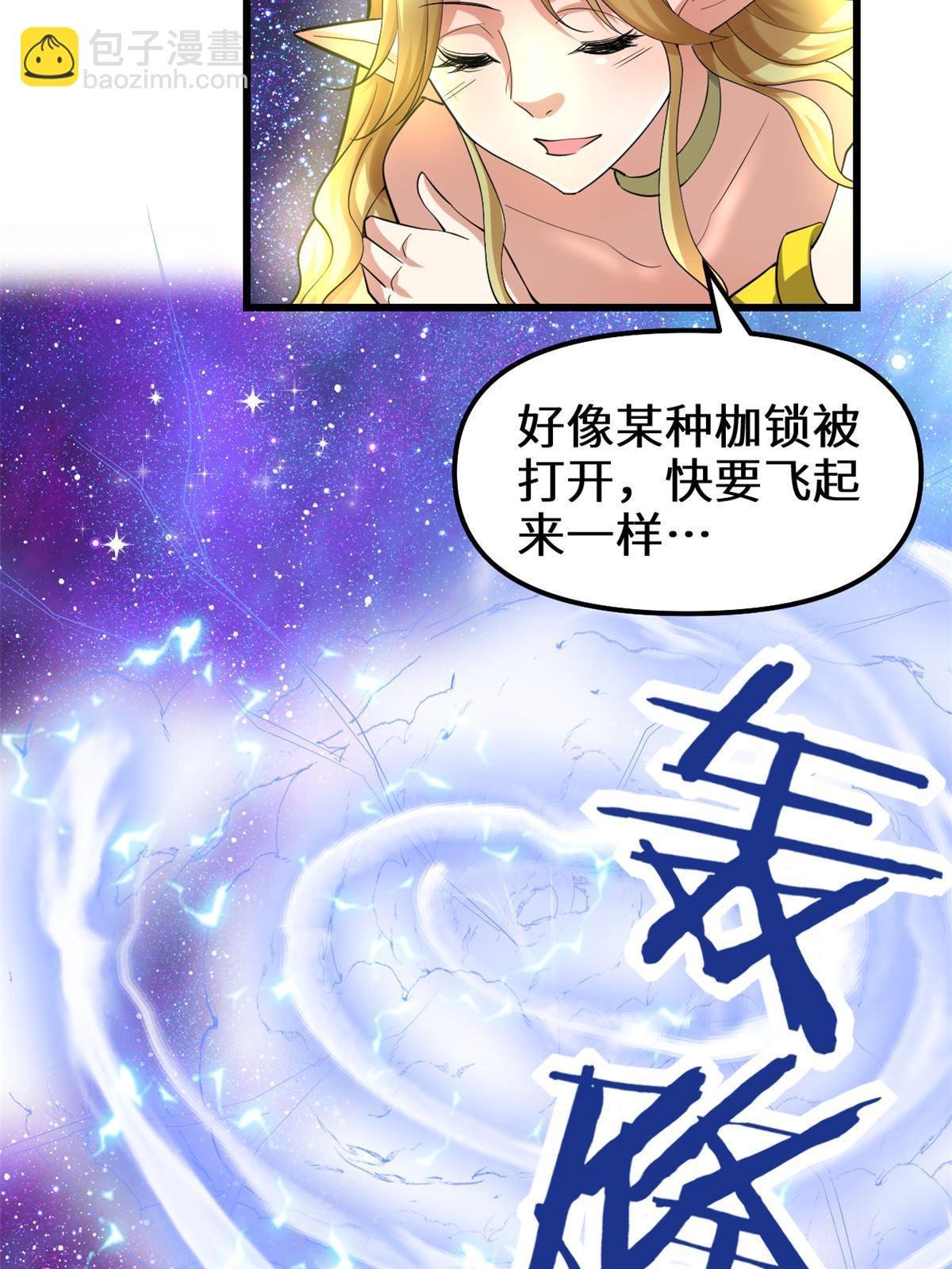 303 星光巨山19
